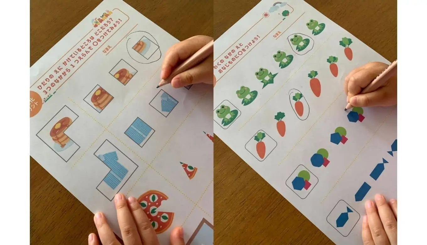 七田式プリント